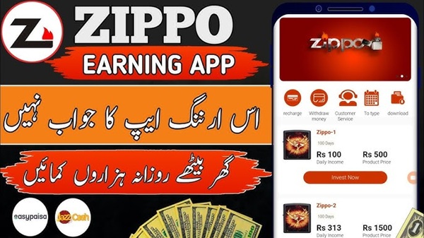 Zippo Earning App